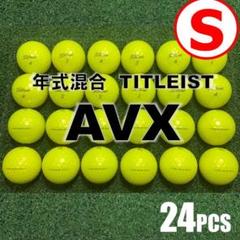 注目 S134】Titleist AVX メルカリ - 24球 ロストボール 黄 年式混合 その他