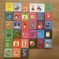 グリコ　ミニ絵本　ぐりこえほん　４３冊＋おまけ３冊 2024人気の グリコ ミニ絵本 ぐりこえほん 43冊＋おまけ3冊 絵本