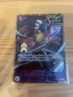 PSA10】トラファルガー・ロー：フラッグシップバトル - メルカリ