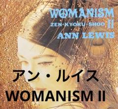 アン・ルイス / WOMANISM Ⅱ cd607162 - メルカリ