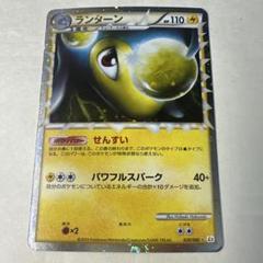2025年最新】Pokemon Card Game シリーズ：LEGEND ポケモン