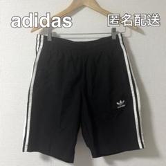 adidas ナイロンパンツ L ショートパンツ ライン ブラック 黒 短パン