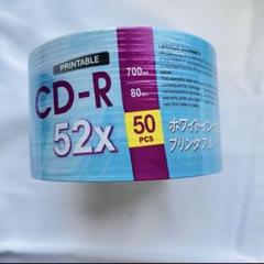 【新品未使用】CD-R 700MB データ用　50枚　52倍速対応