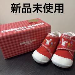 チエコサク ワンピース