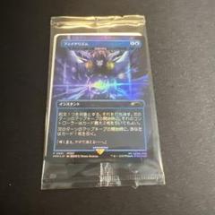 mtg 秘儀の否定 フェイタリズム foil版　FINAL FANTASY mtg FOIL版 秘儀の否定 フェイタリズム 4枚FINAL FANTASY - メルカリ