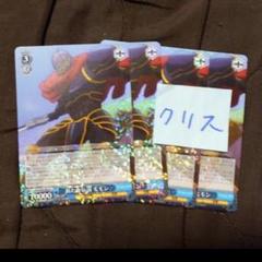 ラ*ア様 希少　オーバーロード VOL.1 RR以下4コン 2025年最新】ヴァイス オーバーロード 4コンの人気アイテム