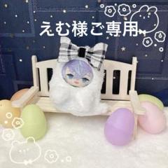 えむ様ご専用ページ(⋆ᴗ͈ˬᴗ͈)”
