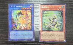 遊戯王　オオヒメの御巫 珠の御巫フゥリ　絵違い ウルトラパラレル 遊戯王 オオヒメの御巫 珠の御巫フゥリ 絵違い ウルトラパラレル