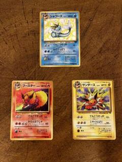 ブースター　シャワーズ　サンダース　ex ポケカブイズ サンダースex、ブースターex、シャワーズex3点