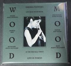 【 新品 未開封 直筆サイン入り 】 藤原さくら wood mood 新品 未開封 直筆サイン入り 】 藤原さくら wood mood - メルカリ