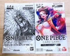 プレメモ プロモーションパックVol.9、10、11、12未開封 2025年最新】プロモーションパックEX ワンピ 未開封の人気