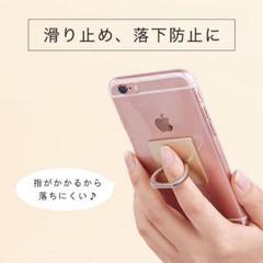 スマホリング リング スマホ スマホアクセサリー 車載フォルダー付 シンプル