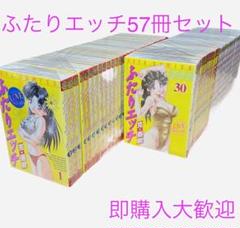 静かなるドン 第70巻 メルカリ