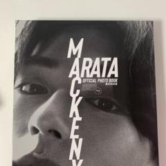 新田真剣佑 フォトブック