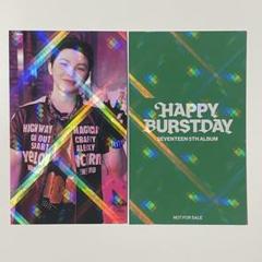 seventeen HAPPY BURSTDAY ラキドロ HMV ウジ セブチ SEVENTEEN ウジ HAPPY BURSTDAY ラキドロ - メルカリ