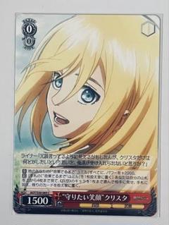 ヴァイスシュヴァルツ　進撃の巨人　クリスタ　SP WS】“貴族の出身”クリスタ【C】AOT/S50-079ヴァイスシュヴァルツ