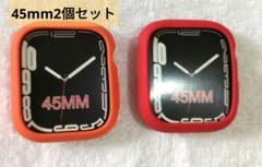 ソフトキャンディカラーケース Apple Watch 45mm2個セット