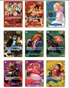 2025年最新】2nd Anniversary ワンピースカード カヤの人気