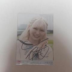 大場花菜　直筆　ラストノート