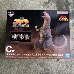ゴジラザウルス フィギュア C賞 ミニドラ付き C賞ゴジラザウルス フィギュア ミニドラットフィギュア付き
