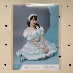 2025年最新】尾木波菜 生写真の人気アイテム - メルカリ