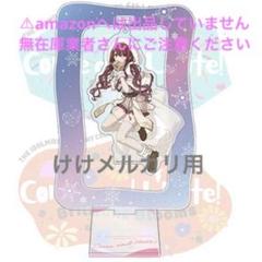 シャニマス　アクリルペンライトスタンド　未開封 シャニマス アクリルペンライトスタンド 未開封 - メルカリ