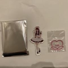 あっとほぉーむカフェ トレーディングアクリルクリップVol.3 m21329419484_1.jpg?1750779970