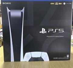 PlayStation 5 デジタルエディション CFI-1200B01