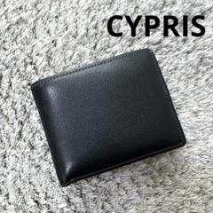 2025年最新】CYPRIS メンズ 折り財布の人気アイテム - メルカリ