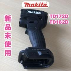 新品マキタインパクトTD170Dコントロールユニット Makita マキタ 充電式インパクトドライバ TD170DRGX (18V/6.0Ah
