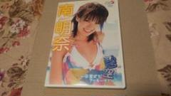 2025年最新】南_明奈の人気アイテム - メルカリ