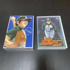 2025年最新】アニメ メジャー dvd コレクターズの人気アイテム
