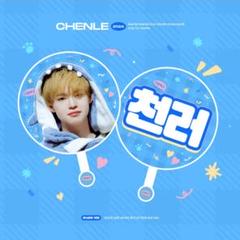 2025年最新】nctdream うちわの人気アイテム - メルカリ