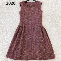 美品✨ルネ 2020 ツイードワンピース デザインパール 36 赤系