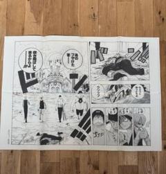 2025年最新】one piece only展の人気アイテム - メルカリ
