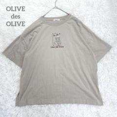オリーブデオリーブ Tシャツ 半袖カットソー 刺繍 ゆったり 大きめ カジュアル