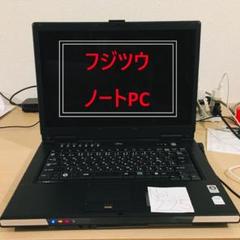 Fujitsu Biblo FMVノートPCパソコン Made in Japanのサムネイル