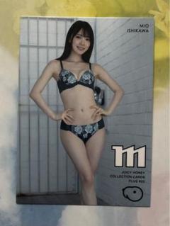 71 石川澪 ジューシーハニー PLUS#22 レギュラーカード Amazon.co.jp: 58 石川澪 ジューシーハニー PLUS#22 レギュラー