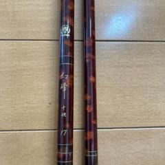 中古】へら竿幻峰17 中硬ダイワ