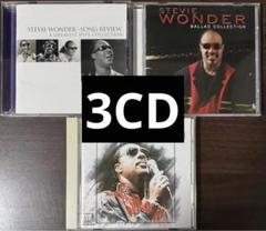 スティーヴィー・ワンダーCD　27セット　まとめ売り STEVIE WONDER Amazon.co.jp: Definitive Collection: ミュージック
