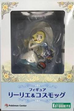 Kotobukiya リーリエ&コスモッグ フィギュア ポケセンオンライン限定 ポケモンセンターオリジナル フィギュア リーリエ＆コスモッグ