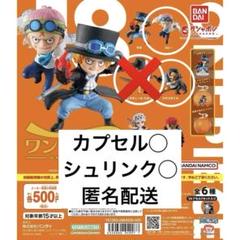 2025年最新】バロックワークス フィギュアの人気アイテム - メルカリ