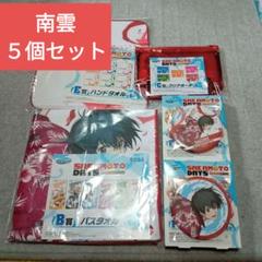 セガラッキーくじ　SAKAMOTO DAYS　サカモトデイズ　南雲　５個セット セガラッキーくじ SAKAMOTO DAYS サカモトデイズ 南雲 5個