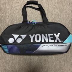 YONEX トーナメントバッグ ブラック/シルバー BAG2401W YONEX トーナメントバッグ ブラックシルバー/BAG2401W