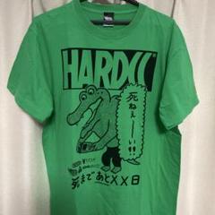 【新品未使用】ハードコアチョコレート 「100日後に死ぬワニ」Tシャツ