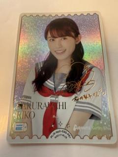 ラブカ 逢田梨香子 PE パラレルエネルギー ラブライブ カード