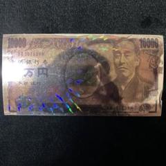 日本円 10000円札 子供銀行