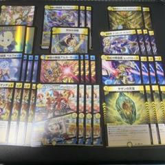 DM トリーヴァ エンジェルコマンド デッキ パーツ 27枚 未使用 セット DM トリーヴァ エンジェルコマンド デッキ パーツ 27枚 未使用