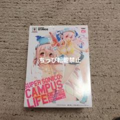 2025年最新】すーぱーそに子 きゃんぱす☆らいふ フィギュアの
