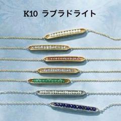 美品❗️agete アガット　スキニー ブレスレット　スタージュエリー 美品❗️agete アガット スキニー ブレスレット スター